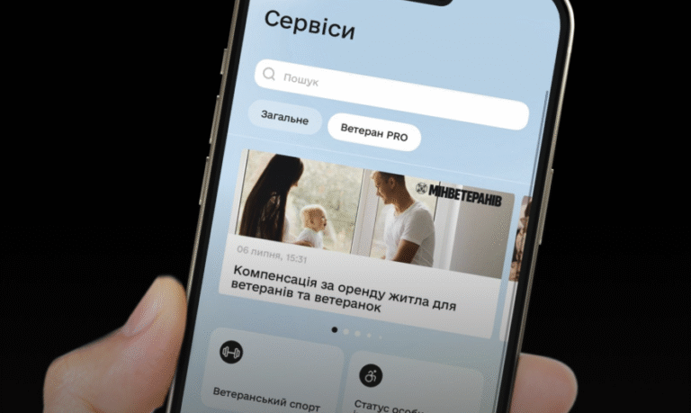 На платформі “Ветеран PRO” запрацював голосовий режим AI-чатбота: як ним користуватися