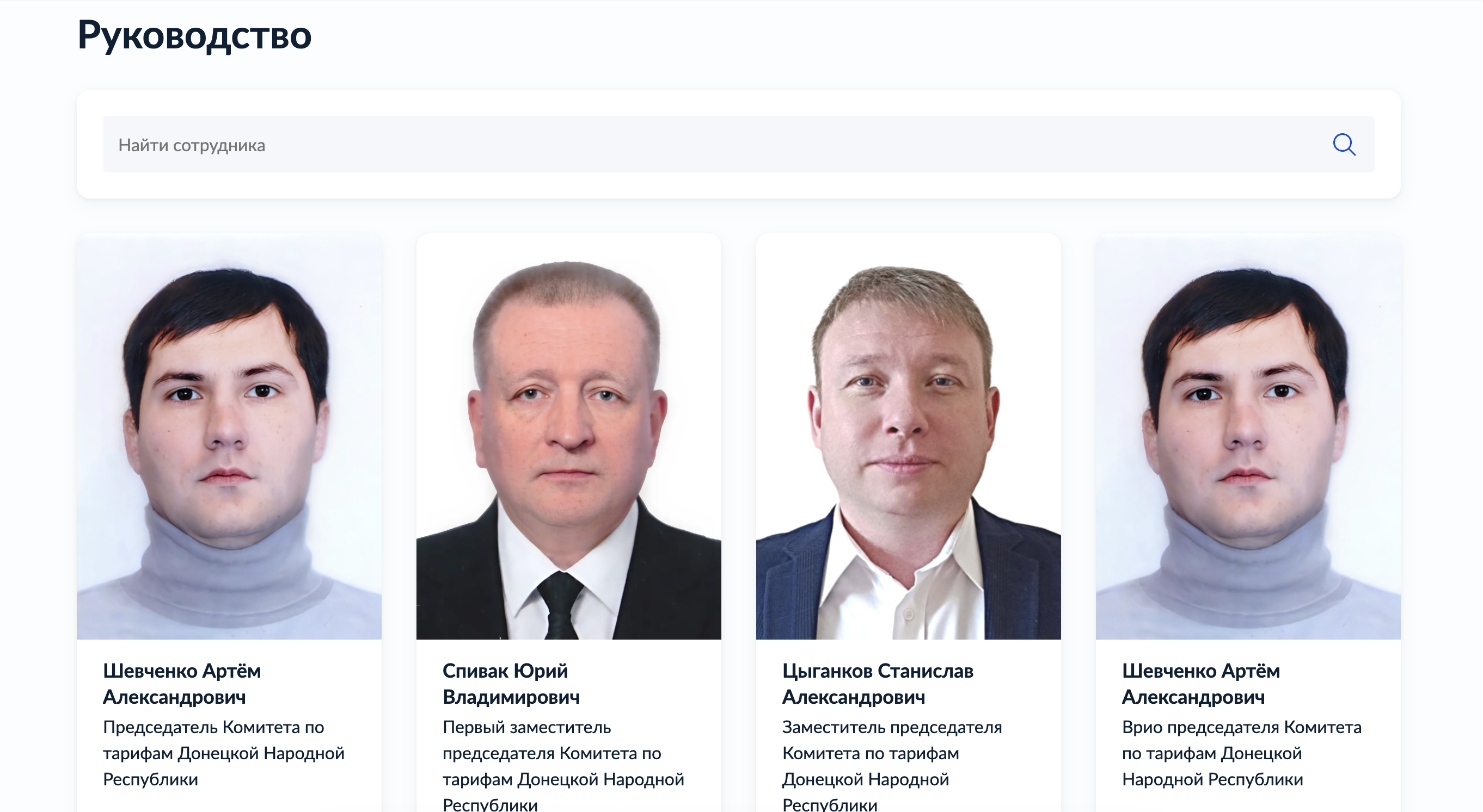 Очолив філію "Росприроднадзору" на ТОТ, інший — "комітет по тарифах "ДНР": у двох псевдопосадовців підозри