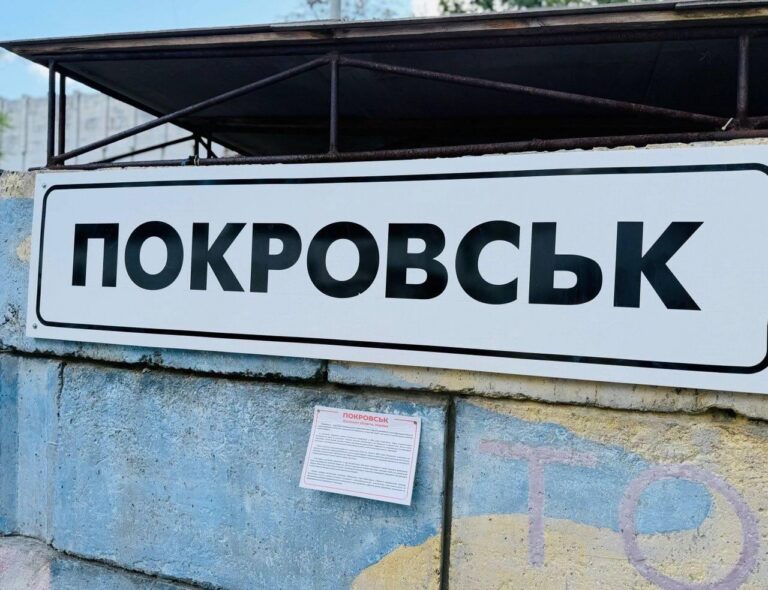 Памʼятний знак “Покровськ” став частиною музейної експозиції у Дніпрі
