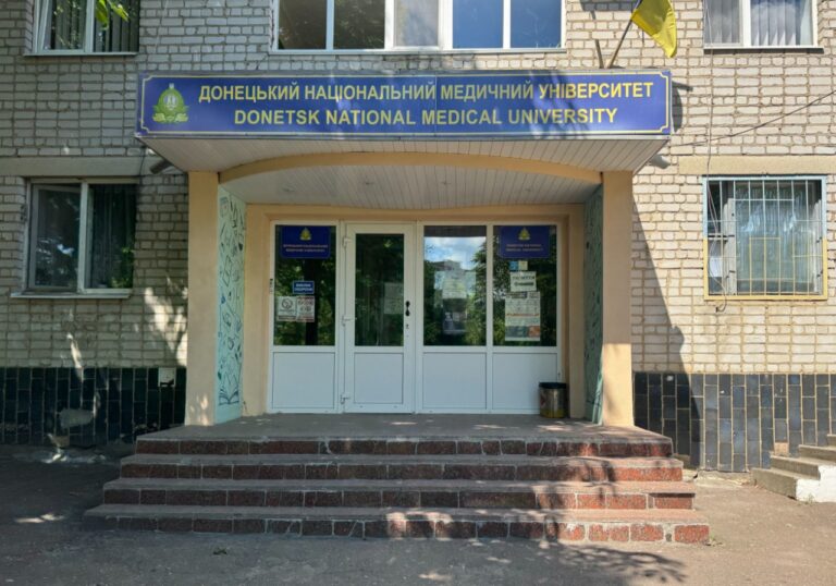 Донецкий медицинский университет получил помещение в Кривом Роге (подробности)