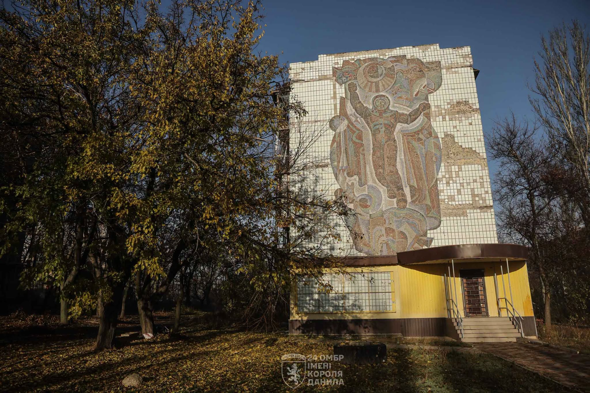 Світлини Костянтинівки від військових восени 2025-го та взимку 2026 року