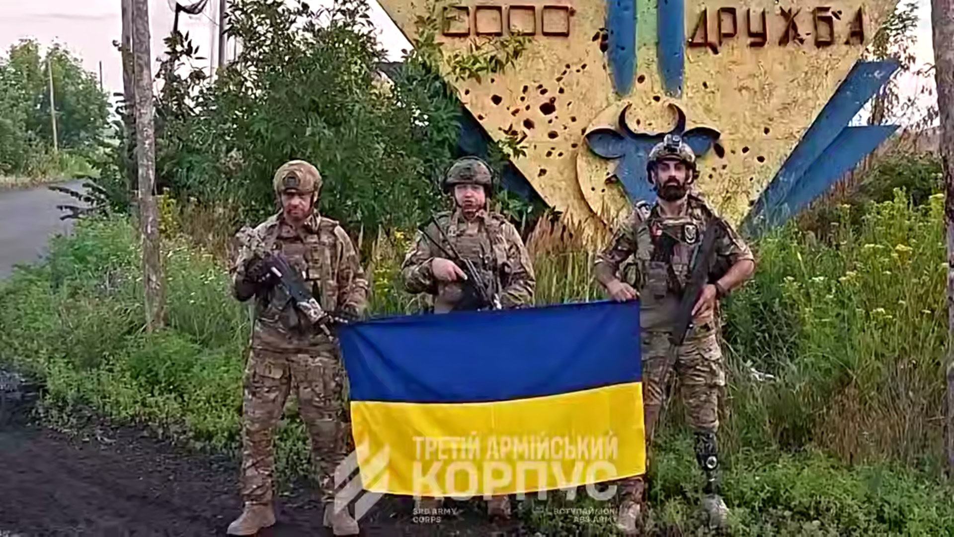 Українські сили звільнили село Середнє Лиманської громади на Донеччині