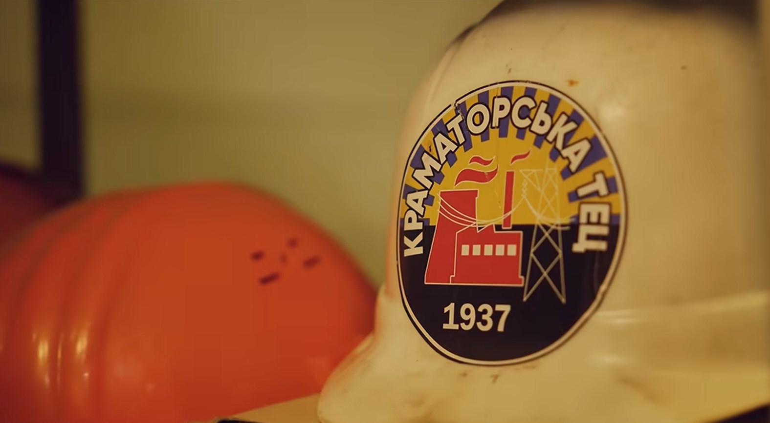 Як виглядає Краматорська теплоелектроцентраль у 2026 році