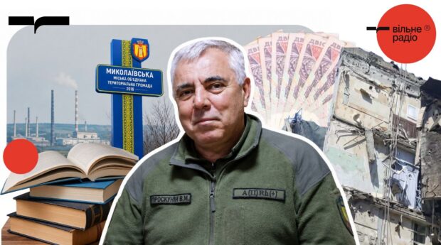 Начальник Миколаївської ВА Володимир Проскунін: біографія, діяльність на посаді, родина (ДОСЬЄ)
