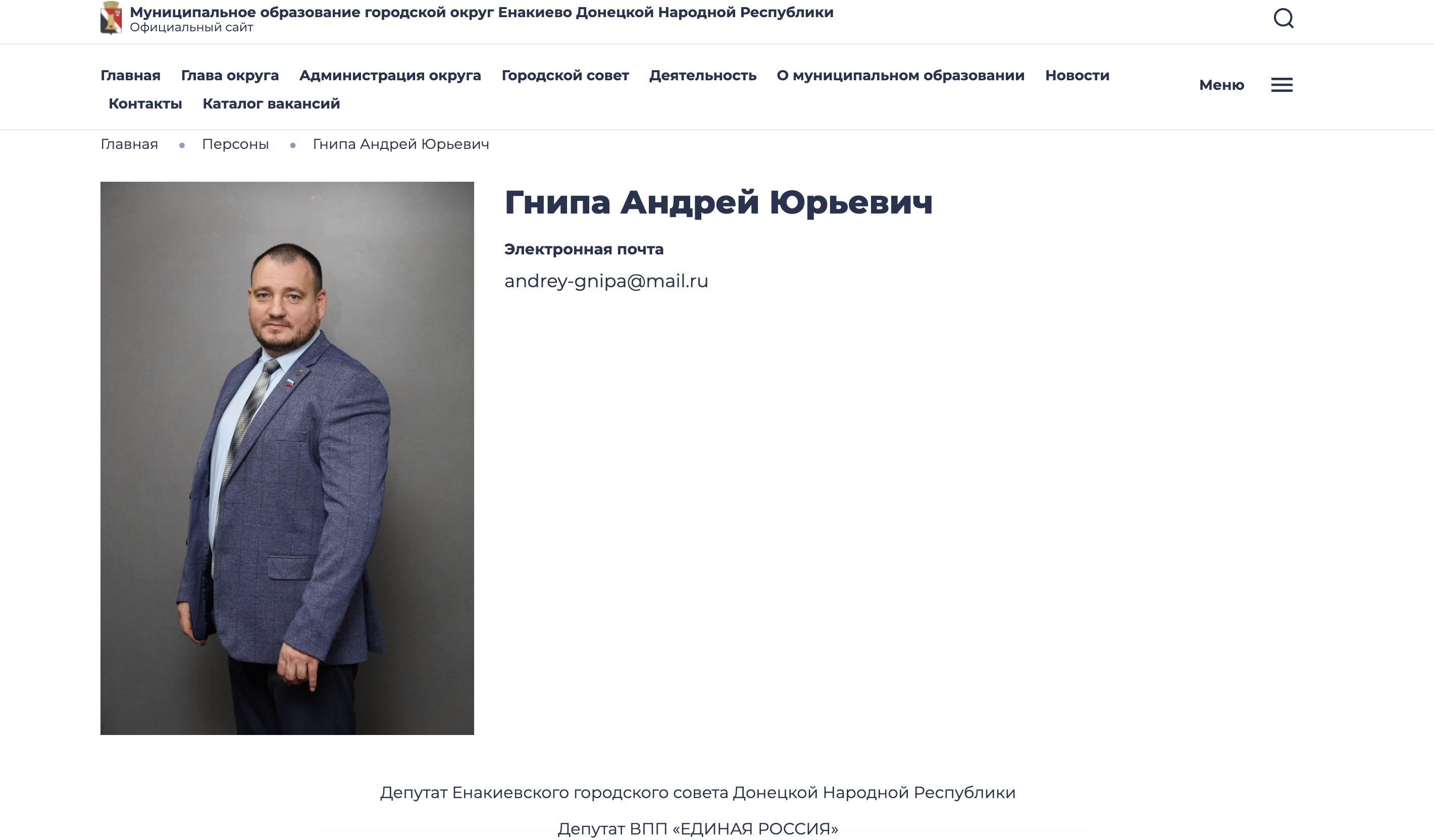 Двох псевдодепутатів "ДНР" від "Єдиної Росії" заочно судили за колабораціонізм: хто вони