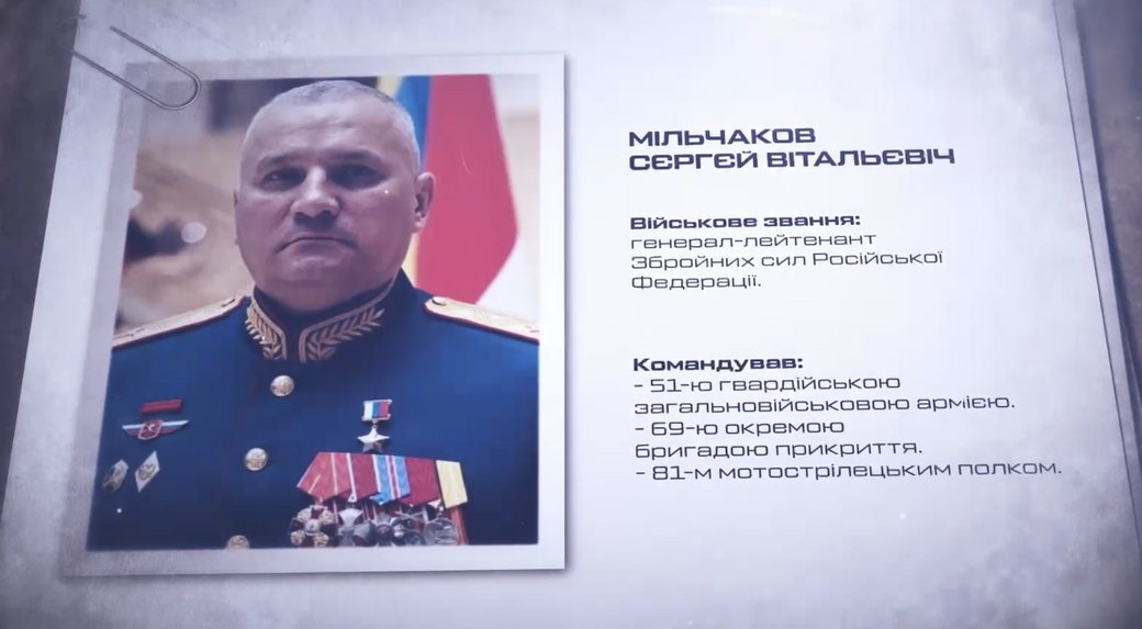 Від початку 2026-го росіяни зняли трьох генералів, які доповідали про "успіхи" в Добропіллі: що про них відомо