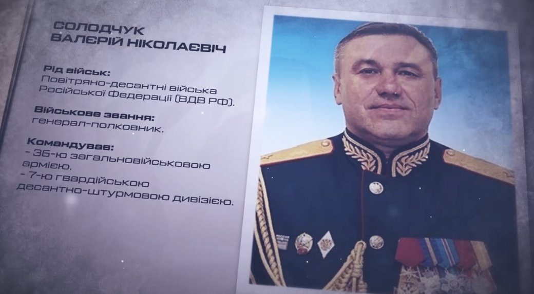 Від початку 2026-го росіяни зняли трьох генералів, які доповідали про "успіхи" в Добропіллі: що про них відомо