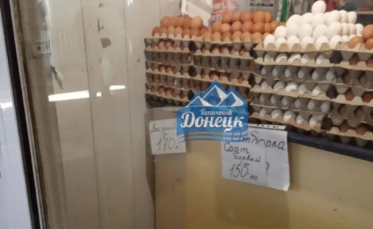 Ціни на яйця у Калінінському районі Донецька наприкінці 2023 року