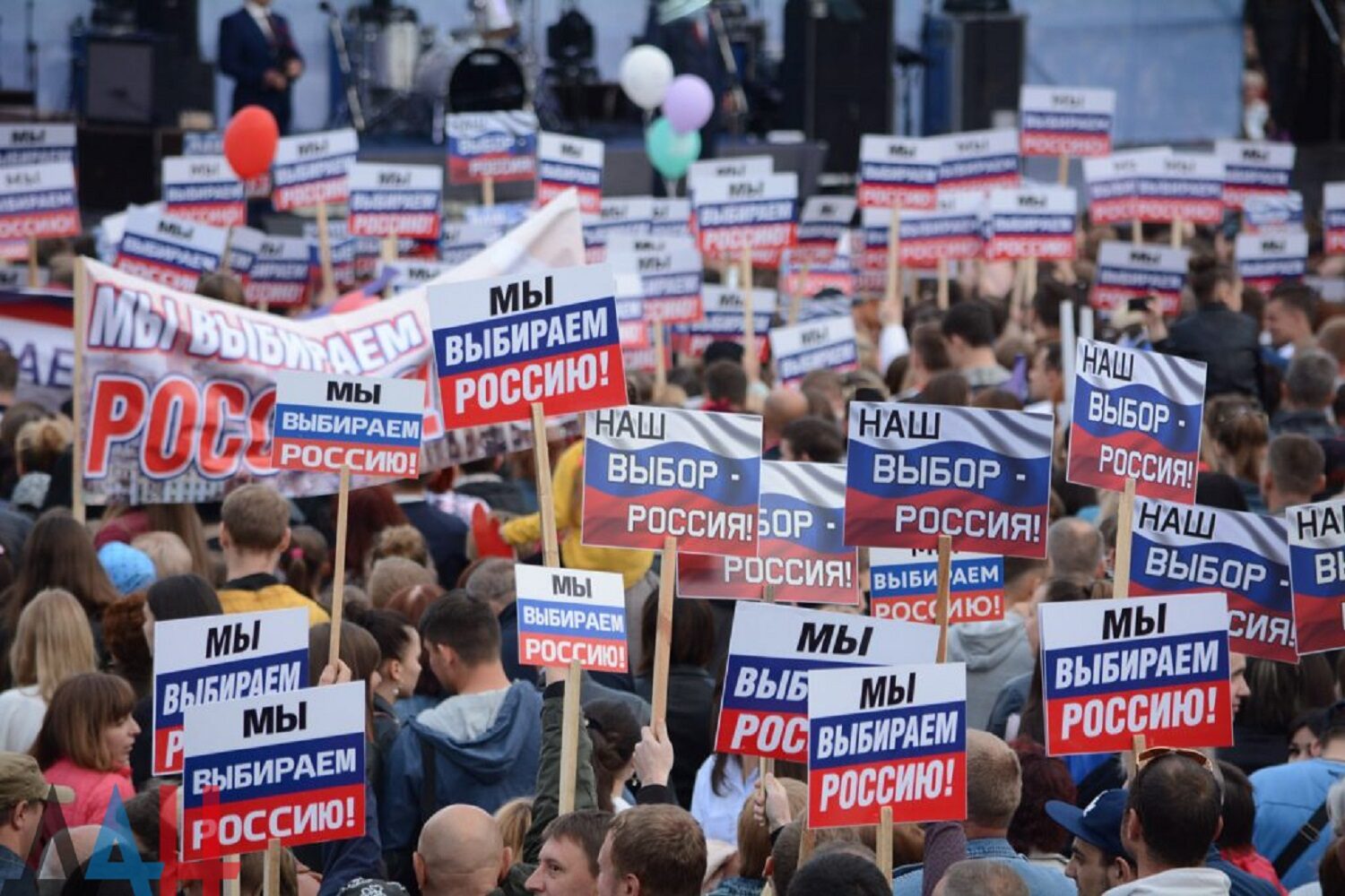 Проросійський мітинг у Донецьку