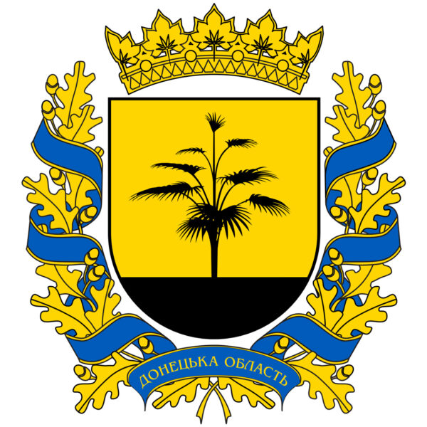 герб Донецької області