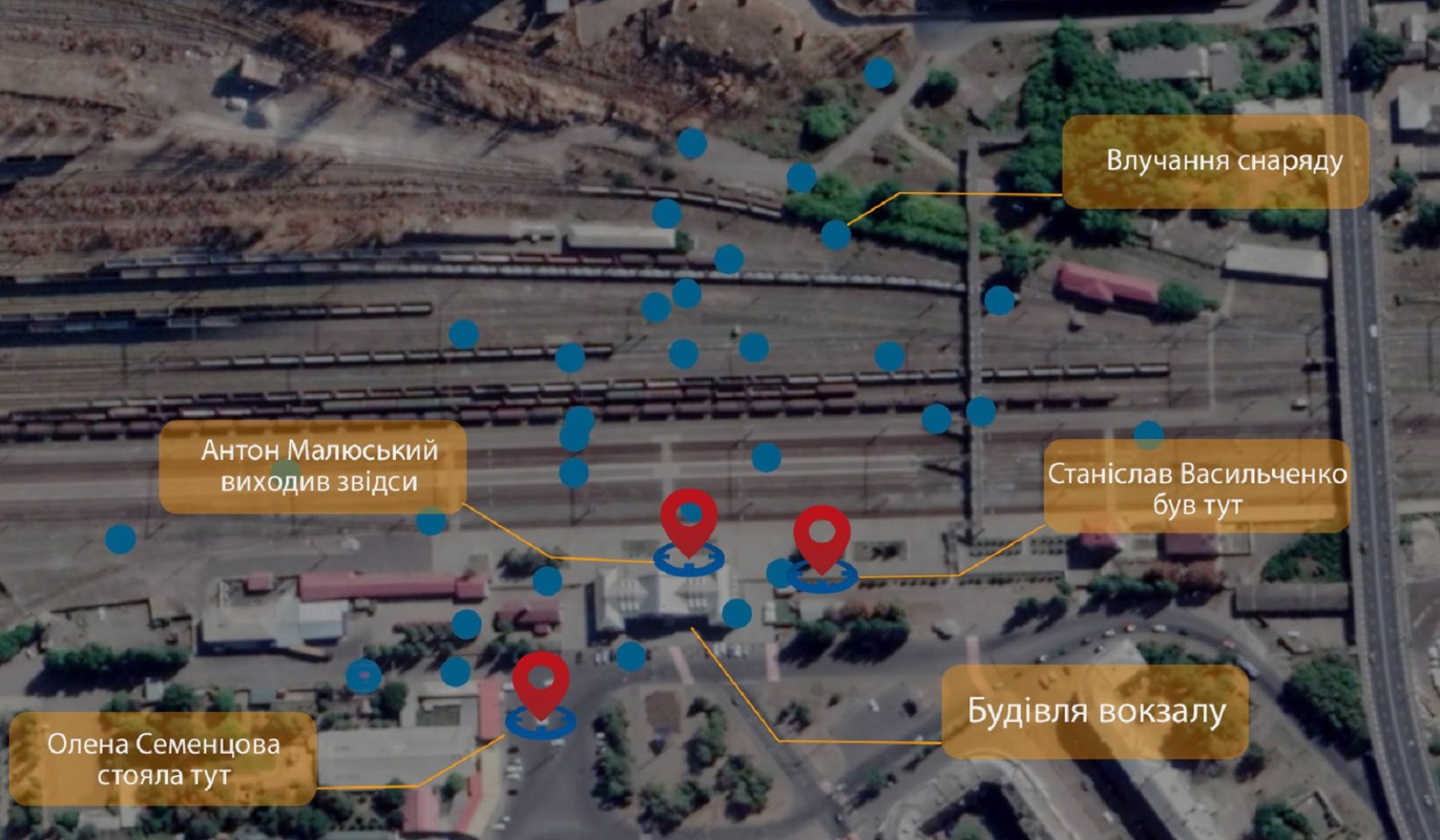краматорський вокзал Інфографіка: Анна Сердюк/Вільне радіо