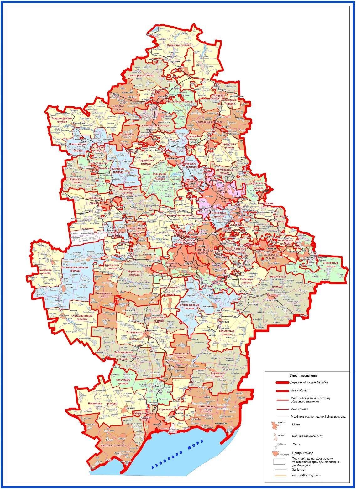 Донецкая область подробная. Карта Донецкой области подробная с районами. Карта Донецкой области карта Донецкой области. Карта донецкойоблпсти. Карта Донецкой области на карте.