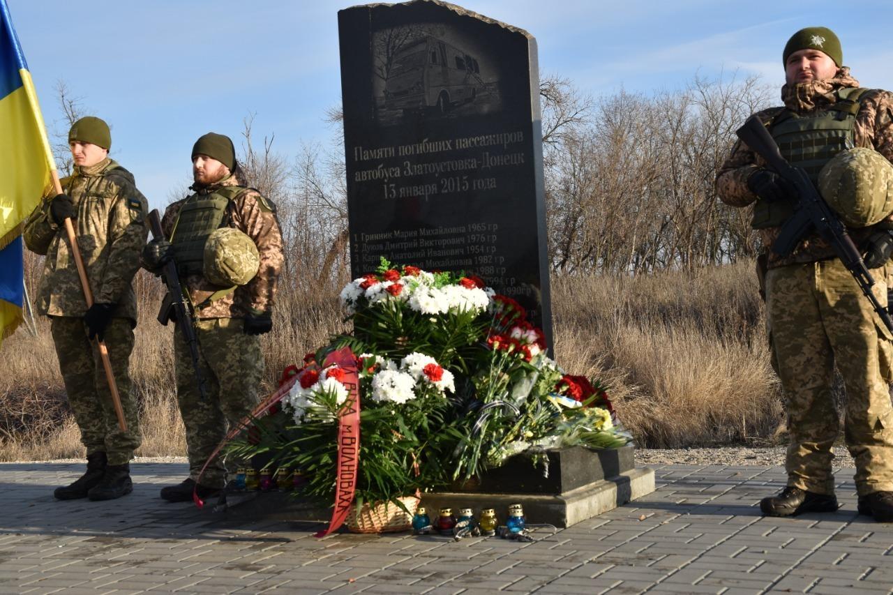 Погода донское донецкая обл волновахский. Благодатное Донецкая область Волновахский. Владимировка Донецкая область. Село Благодатное в Донецкой.
